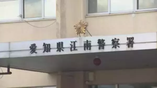 ニセ警察詐欺で5000万円相当の暗号資産だまし取られる　愛知・江南市