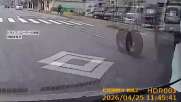 実は4・5月に発生しやすい“走行中のタイヤの脱落”　岐阜市や四日市市で発生　歩行者にけがも