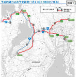 「高速道路「予防的通行止め」1月22日夜から開始予定　名古屋高速「清洲JCT」から「一宮東出口」でも実施の可能性＜1月21日午後5時発表＞」の画像1