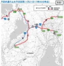 高速道路「予防的通行止め」1月22日夜から開始予定　名古屋高速「清洲JCT」から「一宮東出口」でも実施の可能性＜1月21日午後5時発表＞
