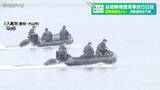 「自衛隊機墜落事故6日目　水中での捜索範囲拡大　機体の主要部分が沈む場所の特定が進む　愛知・犬山市」の画像1