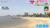 「“世界最古”の海水浴場が愛知に!?　鴨長明が詠んだ和歌にも登場　かつては療養のために海水に　愛知・常滑市「大野海岸」」の画像1