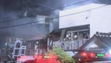 「民家から火と煙が見える」名古屋・瑞穂区の住宅で火事　付近にも延焼