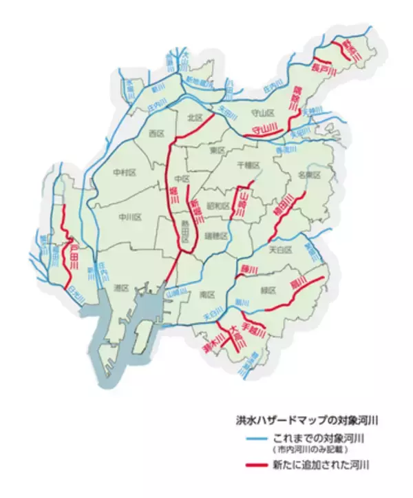 【名古屋市】「洪水ハザードマップ」を4年ぶりに見直し　“堀川”“植田川”など14の中小河川の水害リスクを追加＜全区の洪水ハザードマップ掲載＞