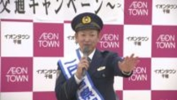 愛知・千種警察署　中日ドラゴンズの前監督・立浪和義さんが一日警察署長