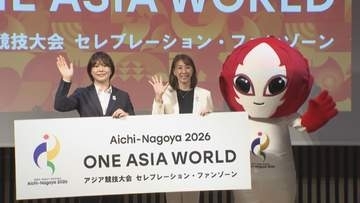 アジア競技大会のメダリストと交流イベント　“ほぼ毎日”久屋大通公園で開催