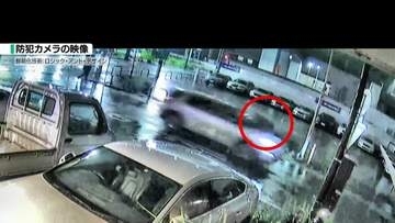 防犯カメラが捉えた“犯行の瞬間”　ボンネットに男性乗せ150ｍ走行の暴挙　名古屋・北区