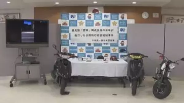【動画】警察に生卵を投げつけた疑い　少年6人を逮捕　仲間内で「ポリスと鬼ごっこ＝ポリオニ」と呼んで犯行か　愛知・春日井市