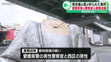 「秀吉像の首が折られた事件　器物損壊の疑いで愛媛県警の警察官ら書類送検」の画像1
