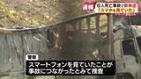 「「スマホを見ていた」 トラック運転の女が新供述　新名神６人死亡事故　三重・亀山市」の画像1