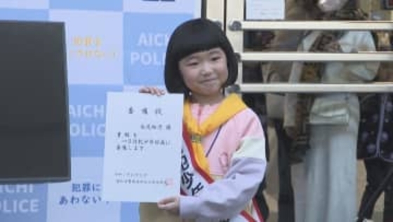 人気子役・永尾柚乃さんが名古屋駅に登場　一日防犯少年団長に「お菓子もらいたいけどついて行っちゃダメです！」
