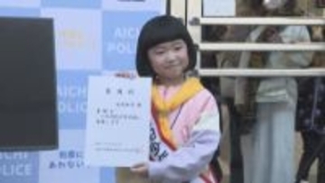 人気子役・永尾柚乃さんが名古屋駅に登場　一日防犯少年団長に「お菓子もらいたいけどついて行っちゃダメです！」