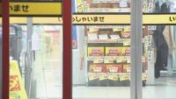 万引き…制止しようとした店員に車ぶつけたか　無職の女逮捕　名古屋・南区