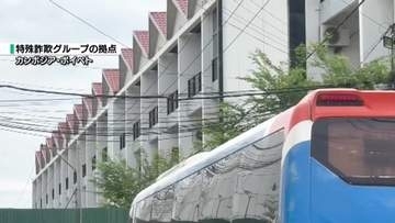カンボジアの特殊詐欺拠点で日本人29人が摘発された事件　“統括的立場”の日本人逮捕