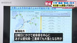 「【今季“最長”寒波が襲来】　名古屋でも「積雪」の可能性が　21日夜から25日にかけ」の画像1