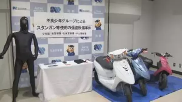 強盗致傷の疑い　少年2人逮捕　一連の強盗事件にも関与か　名古屋