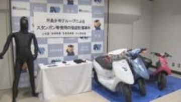 強盗致傷の疑い　少年2人逮捕　一連の強盗事件にも関与か　名古屋