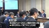 「岩手・陸前高田市への東日本大震災の復興支援　来年３月に全面終了へ　愛知・名古屋」の画像1