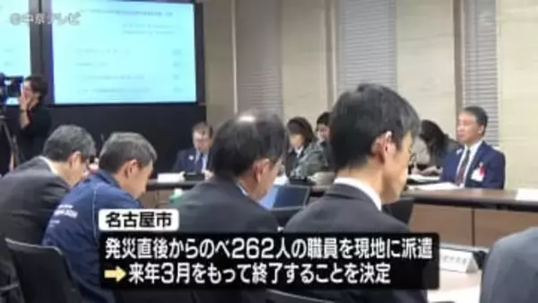 岩手・陸前高田市への東日本大震災の復興支援　来年３月に全面終了へ　愛知・名古屋