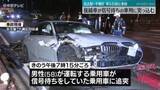 「車6台絡む事故　後続が信号待ちの車列に突っ込む　男女3人が軽傷 　名古屋市・千種区」の画像1