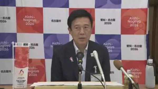 アジア競技大会トラブル　名古屋市長が謝罪「選手や関係者におわび申し上げなければならない」