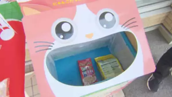 「猫の日」にあわせ保護猫を支援　ファミリーマートが家庭で余ったペットフード回収ボックス設置　愛知