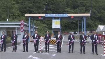 有料山岳道路「白山白川郷ホワイトロード」開通　岐阜・白川村