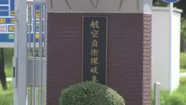 岐阜基地内の官舎で大麻リキッドを所持か　自衛官の男を逮捕　岐阜・関警察署