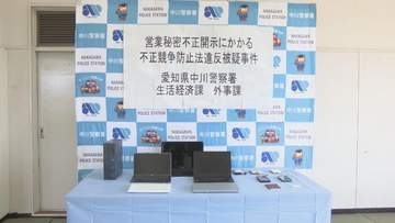 旭化成の元社員を逮捕　半導体製造などに用いる技術情報を漏えいか　愛知・中川警察署