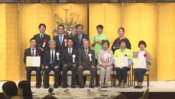 杉浦記念財団が地域医療の振興に貢献した団体などを表彰