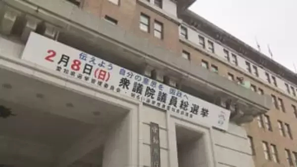 衆院選”ラストサンデー”　東海地方でも候補者が支持訴え