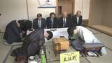 「藤井聡太六冠　王位戦七番勝負の第2局始まる」の画像1