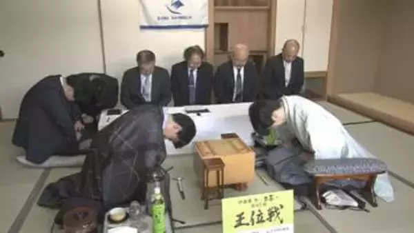 藤井聡太六冠　王位戦七番勝負の第2局始まる