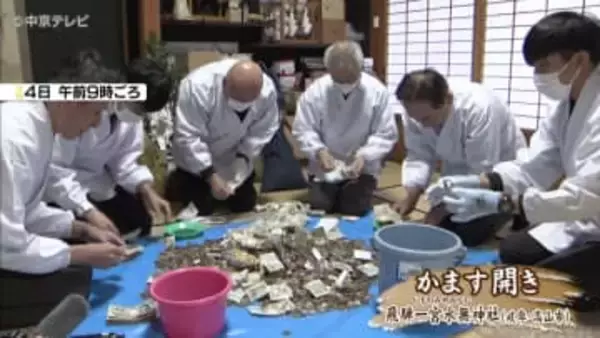 正月三が日のさい銭を数える「かます開き」　岐阜・高山市の飛騨一宮水無神社
