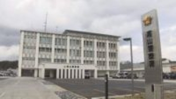 園児の顔面を平手打ちなど暴行か　保育士の女を逮捕　岐阜・高山市