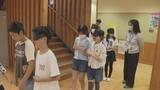 「児童が視覚障害について学ぶ　三重・尾鷲市」の画像1