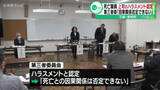 「死亡した職員　上司のハラスメント認定　第三者委「因果関係否定できない」　三重・明和町」の画像1