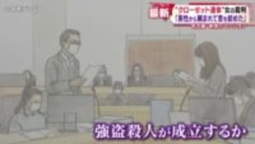 “クローゼット遺体”女の裁判 「男性から頼まれて首を絞めた」 名古屋・新栄のマンション