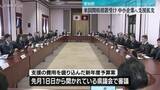 「アメリカの関税措置受け 中小企業へ支援拡充愛知県」の画像1