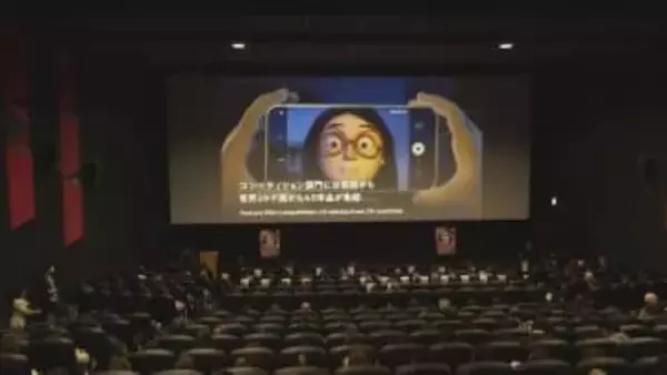 「第１回あいち・なごやインターナショナル・アニメーション・フィルム・フェスティバル」開会式　世界のアニメーション作品が集う