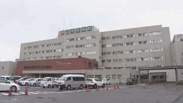 三重・伊賀市の市民病院で約１１５万円横領か　男性職員を書類送検