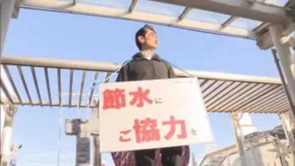 豊川用水の節水対策を強化　節水率を水道用水は２０％に　県は節水に協力呼びかけ　愛知