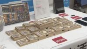 インターネットカジノ店で賭博用の「ポイント」販売か　５９歳の男逮捕　名古屋・中区