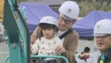 重機を使ってがれきや土砂を撤去　体験型防災イベント　愛知・岡崎市