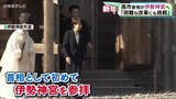 「高市早苗首相が伊勢神宮を参拝　 「困難な改革にも挑戦」　年頭会見で改革への意欲を表明」の画像1