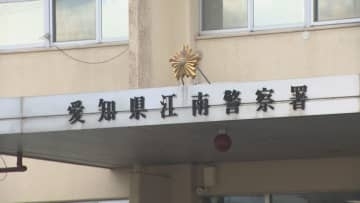 飲酒運転で対向車線にはみ出し衝突か…危険運転致傷の疑いで50歳の男逮捕　愛知・江南市