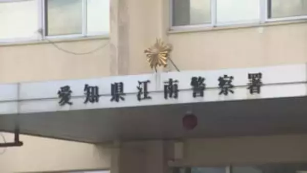 飲酒運転で対向車線にはみ出し衝突か…危険運転致傷の疑いで50歳の男逮捕　愛知・江南市