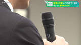 「【選挙戦４日目】各党の代表が東海地方で訴え　2月8日投開票の衆議院議員選挙(1月30日放送)」の画像1