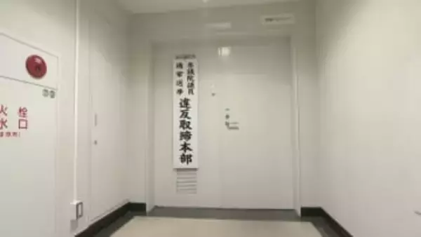 夏の参議院選挙に向け　選挙違反取締本部設置　愛知県警