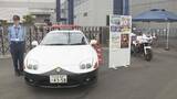 「ナゴヤ球場に警察車両が集結！ 「警察業務に興味持って」 ゴールデンウイーク中の子どもらが体感」の画像1